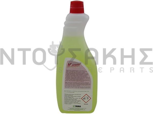 Εικόνα 2 για ΚΑΘΑΡΙΣΤΙΚΟ ΓΙΑ ΛΑΔΙΑ ΚΑΙ ΛΙΠΗ Κ-ΜΑΧ 750ML