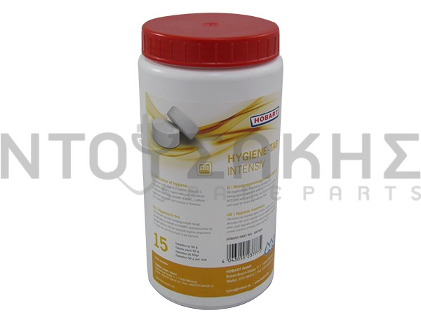 Εικόνα 1 για ΚΑΘΑΡΙΣΤΙΚΕΣ ΤΑΜΠΛΕΤΕΣ HYGIENE TABS 15TEM.