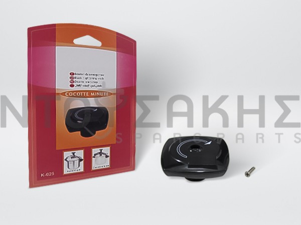 Εικόνα 1 για ΜΠΟΥΤΟΝ ΚΑΠΑΚΙΟΥ ΧΥΤΡΑΣ ΤΥΠΟΥ SEB  X1040002