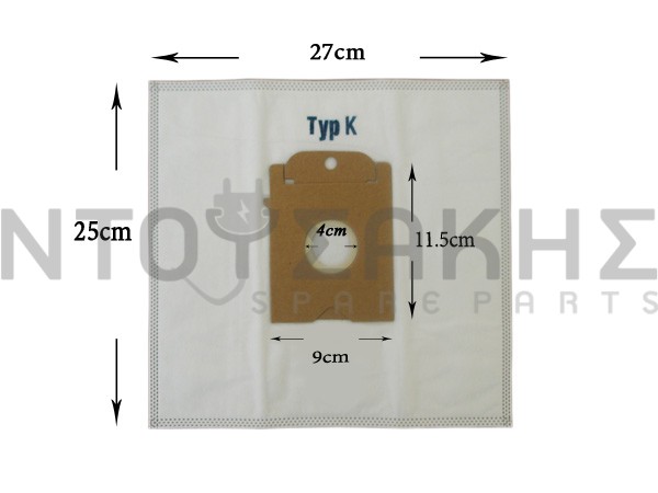 Εικόνα 1 για ΣΑΚΟΥΛΑ ΣΚΟΥΠΑΣ SIEMENS BOSCH TYPE K SET 5 ΤΕΜ + 2 ΦΙΛΤΡΑ