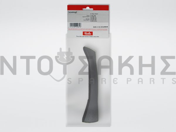 Εικόνα 2 για ΛΑΒΗ ΚΑΠΑΚΙΟΥ FISSLER 24CM 20112246901