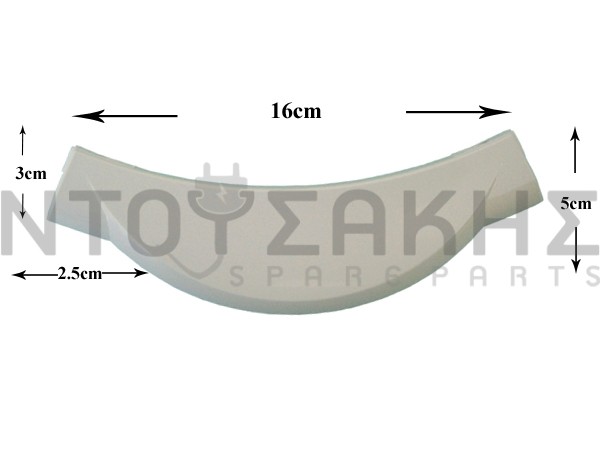 Εικόνα 2 για ΚΛΕΙΣΤΡΟ ΠΛΥΝΤΗΡΙΟΥ ARCELIK BEKO 2805990100
