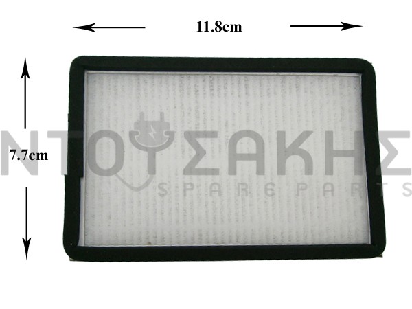 Εικόνα 2 για ΦΙΛΤΡΟ ΑΕΡΟΣ HEPA DELONGHI CLEOS XTH170 5591113000