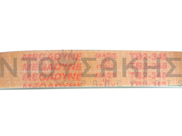 Εικόνα 2 για ΙΜΑΝΤΑΣ ΑΛΑΝΤΟΜΗΧΑΝΗΣ TB2 345 H16 7 ΡΑΒΔΩΣΕΙΣ
