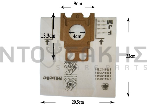 Εικόνα 1 για ΣΑΚΟΥΛΑ MIELE FJM ΧΑΡΤΙ SET 5 ΤΕΜ + 2 ΦΙΛΤΡΑ