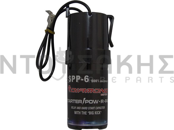 Εικόνα 1 για ΠΥΚΝΩΤΗΣ EKKΙΝΗΣΗΣ Α/C SPP6
