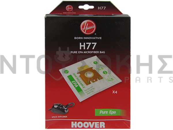 Εικόνα 2 για ΣΑΚΟΥΛΑ ΣΚΟΥΠΑΣ ΗΟΟVER H77 35601734