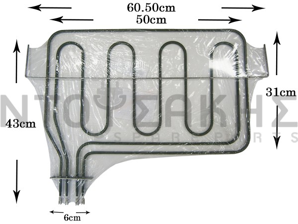 Εικόνα 1 για ΑΝΤΙΣΤΑΣΗ ΚΟΥΖΙΝΑΣ ΑΝΩ AEG ZANUSSI ELECTROLUX 1200/2000W