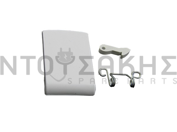 Εικόνα 1 για ΚΛΕΙΣΤΡΟ ΠΛΥΝΤΗΡΙΟΥ WHIRLPOOL 481949869214