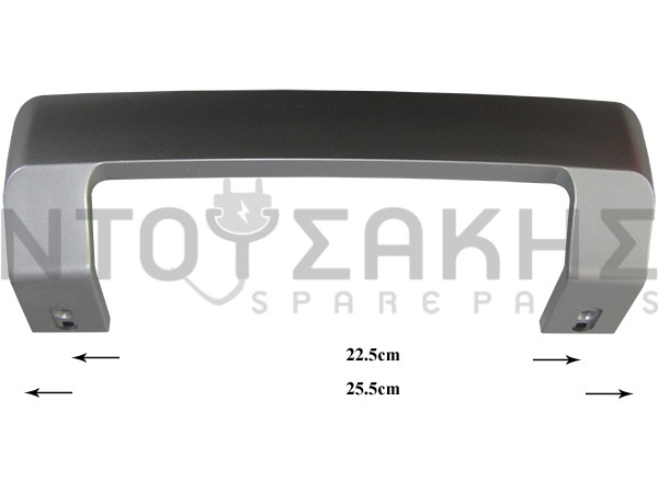 Εικόνα 1 για ΧΕΙΡΟΛΑΒΗ ΨΥΓΕΙΟΥ ARCELIK BEKO ΑΣΗΜΙ 4872690400