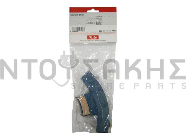 Εικόνα 2 για ΛΑΒΗ ΚΑΔΟΥ ΧΥΤΡΑΣ FISSLER 24CM 2011724640.1