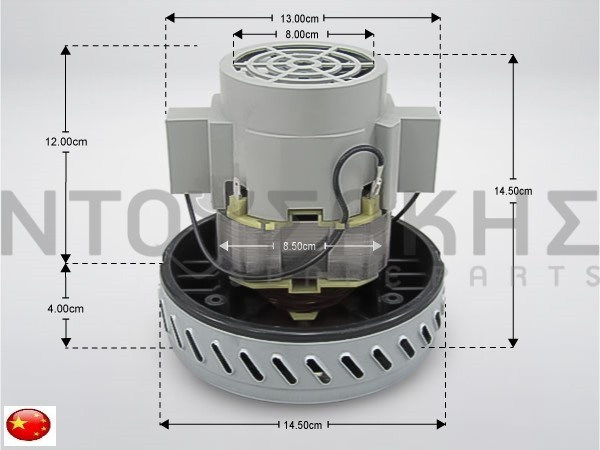 Εικόνα 1 για ΜΟΤΕΡ ΣΚΟΥΠΑΣ ΠΛΥΣΕΩΣ 1000W 14CM