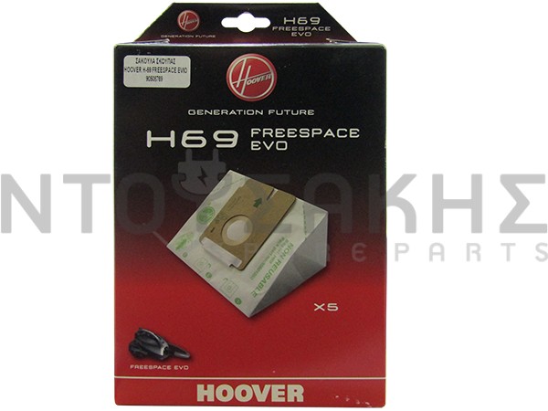 Εικόνα 2 για ΣΑΚΟΥΛΑ ΣΚΟΥΠΑΣ HOOVER H-69 FREESPACE EVIO 35601053 SET 5 ΤΕΜ