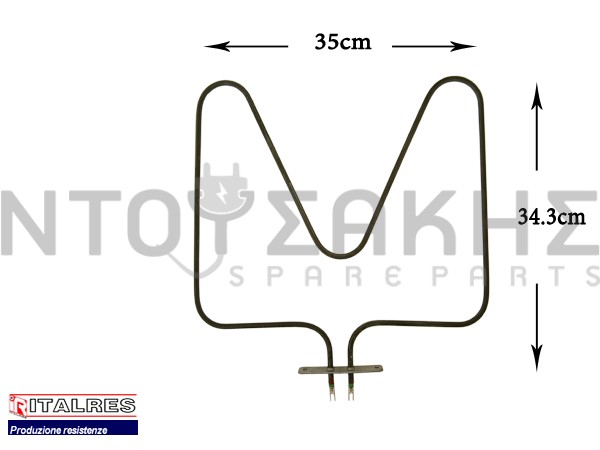 Εικόνα 1 για ΑΝΤΙΣΤΑΣΗ ΚΟΥΖΙΝΑΣ ΚΑΤΩ WHIRLPOOL 1100W 481925928548