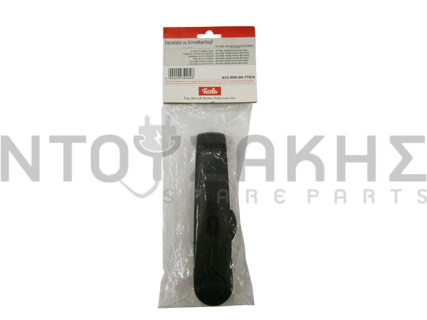 Εικόνα 2 για ΛΑΒΗ ΑΝΩ ΧΥΤΡΑΣ FISSLER PREMIUM 62300000770