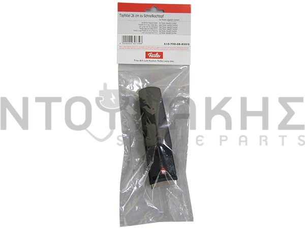 Εικόνα 1 για ΛΑΒΗ ΚΑΤΩ ΧΥΤΡΑΣ FISSLER VITAVIT 61070008850