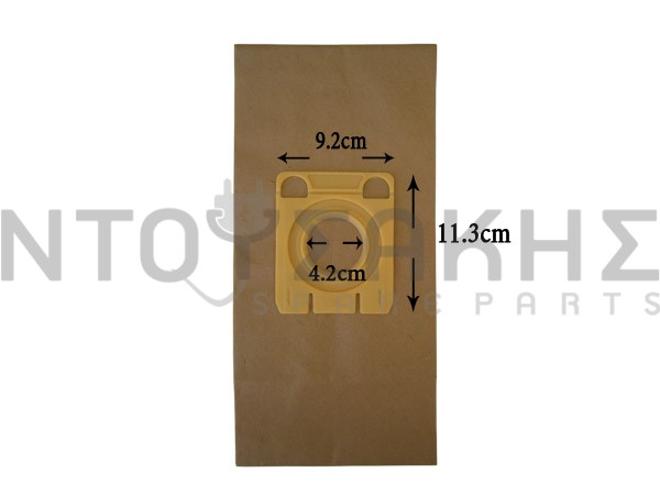Εικόνα 1 για ΣΑΚΟΥΛΑ ΣΚΟΥΠΑΣ MIELE TYPE D SET 5 ΤΕΜ + 2 ΦΙΛΤΡΑ
