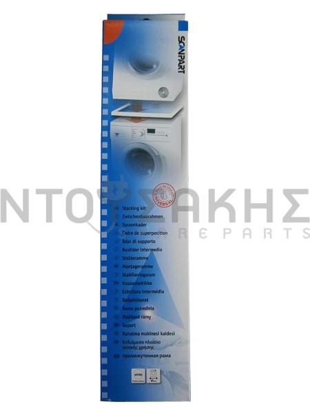 Εικόνα 1 για ΒΑΣΗ ΣΕΤ 2ΤΕΜ. ΣΤΕΓΝΩΤΗΡΙΟΥ 60CM