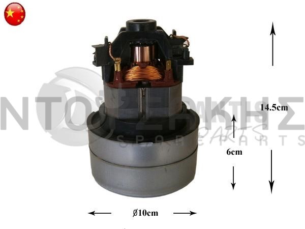 Εικόνα 1 για ΜΟΤΕΡ ΣΚΟΥΠΑΣ 850W