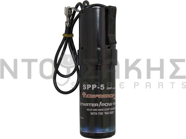 Εικόνα 1 για ΠΥΚΝΩΤΗΣ EKKΙΝΗΣΗΣ Α/C SPP5