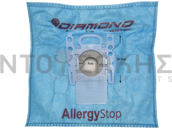 Εικόνα 1 για ΣΑΚΟΥΛΑ ΣΚΟΥΠΑΣ SIEMENS ΤΥPE G ALLERGY STOP SET 5 ΤΕΜ + 2 ΦΙΛΤΡΑ