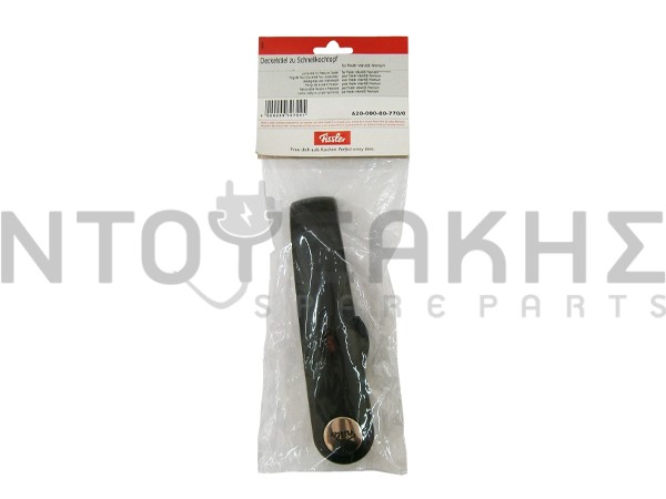 Εικόνα 2 για ΛΑΒΗ ΑΝΩ ΧΥΤΡΑΣ FISSLER PREMIUM 620000007700
