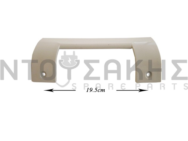 Εικόνα 1 για ΧΕΙΡΟΛΑΒΗ ΨΥΓΕΙΟY SIEMENS PITSOS 19,5CM 490705