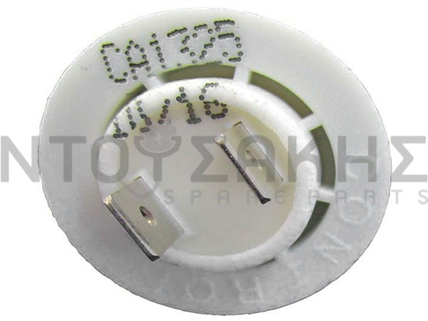 Εικόνα 2 για ΣΕΝΣΟΡΑΣ ΠΛΥΝΤΗΡΙΟY CANDY 49005297