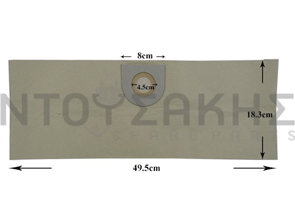 Εικόνα 1 για ΣΑΚΟΥΛΑ ΣΚΟΥΠΑΣ VAX SET 5 ΤΕΜ