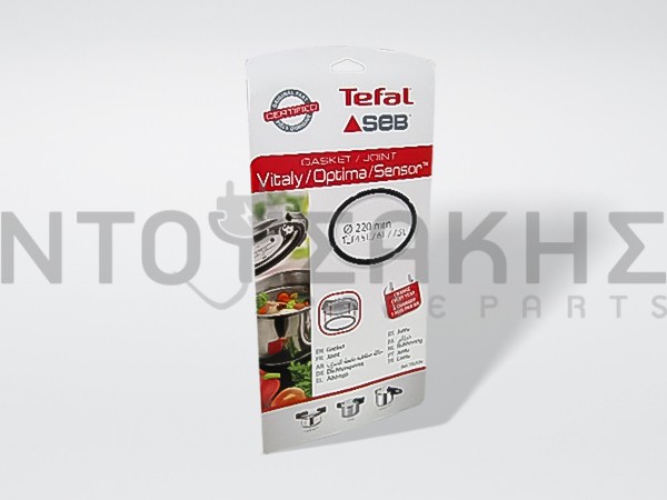 Εικόνα 1 για ΛΑΣΤΙΧΟ ΧΥΤΡΑΣ TEFAL VITALY-OPTIMA-SENSOR 4.5/6/7.5LT SA-792189
