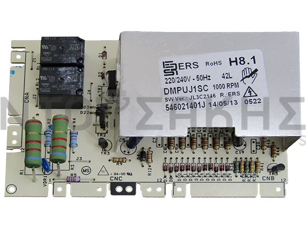 Εικόνα 1 για ΠΛΑΚΕΤΑ ΠΛΥΝΤΗΡΙΟY ARISTON H8.1 ESKIMO ΠΡΟΓΡΑΜΜΑΤΙΣΜΕΝΗ
