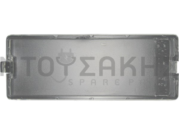 Εικόνα 2 για ΚΑΛΥΜΜΑ ΛΑΜΠΑΣ ΑΠΟΡΟΦΗΤΗΡΑ AEG ZANUSSI ELECTROLUX 4055183018