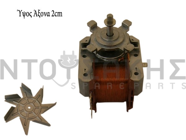 Εικόνα 1 για ΜΟΤΕΡ ΚΟΥΖΙΝΑΣ SMEG 902610342