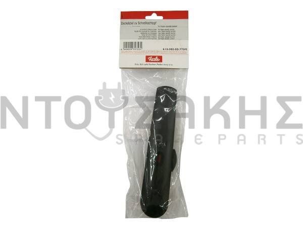 Εικόνα 2 για ΛΑΒΗ ΑΝΩ ΧΥΤΡΑΣ FISSLER COMFORT 61000000770