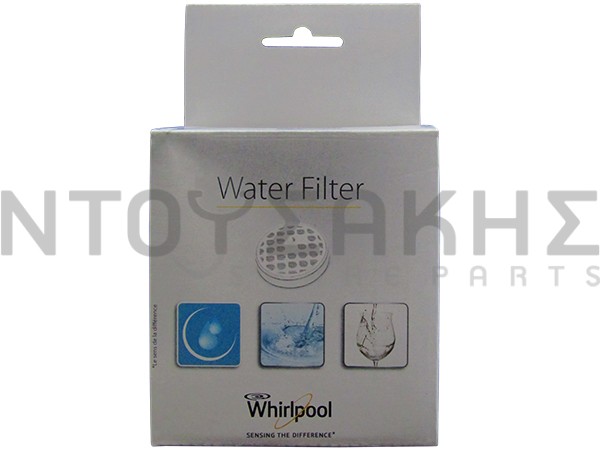 Εικόνα 1 για ΦΙΛΤΡΟ ΝΕΡΟΥ ΨΥΓΕΙΟΥ WHIRLPOOL 481010764471