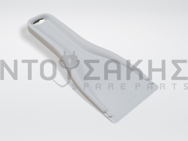Εικόνα 2 για ΞΥΣΤΡΑ ΠΑΓΟΥ ΨΥΓΕΙΟY AEG ELECTROLUX 2231078029