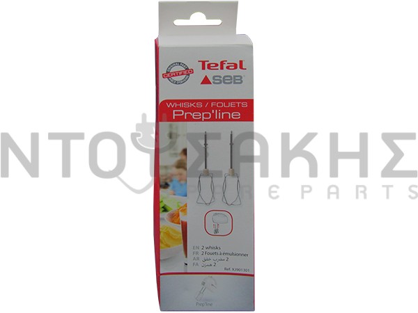Εικόνα 1 για ΑΝΑΔΕΥΤΗΡΕΣ ΜΙΞΕΡ SEB TEFAL XJ901301