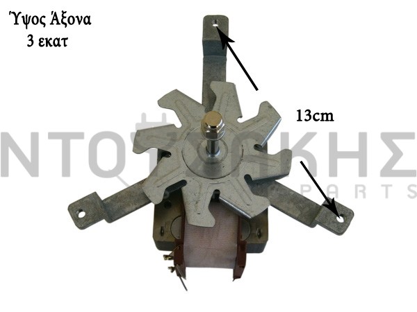 Εικόνα 1 για ΜΟΤΕΡ ΚΟΥΖΙΝΑΣ Γ.Χ ΑΞΟΝΑΣ 3CM AEG ELECTROLUX