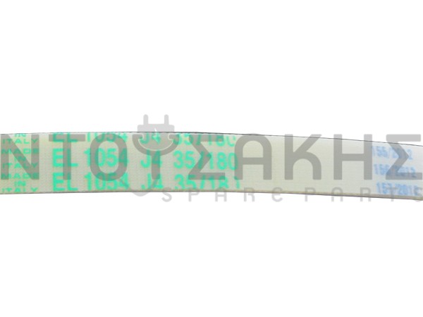 Εικόνα 2 για ΙΜΑΝΤΑΣ ΠΛΥΝΤΗΡΙΟY SILTAL 1054 J4 POLYURETHANE 36530000