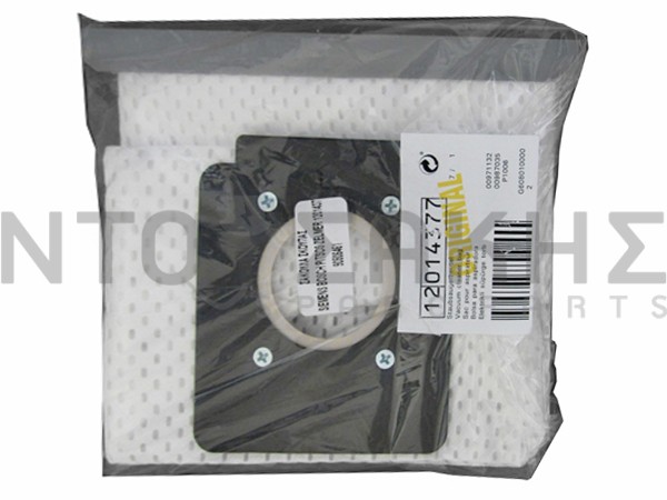 Εικόνα 2 για ΣΑΚΟΥΛΑ ΣΚΟΥΠΑΣ SIEMENS BOSCH PITSOS ZELMER 12014377