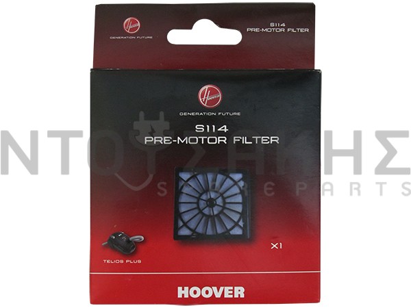 Εικόνα 1 για ΦΙΛΤΡΟ ΣΚΟΥΠΑΣ HOOVER TELIOS S114 35601288