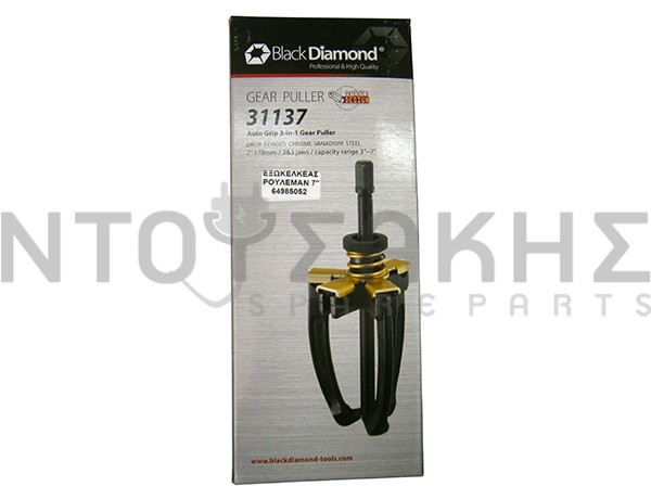 Εικόνα 1 για ΕΞΩΛΚΕΑΣ, ΡΟΥΛΕΜΑΝ, 7’’,  BLACK DIAMOND