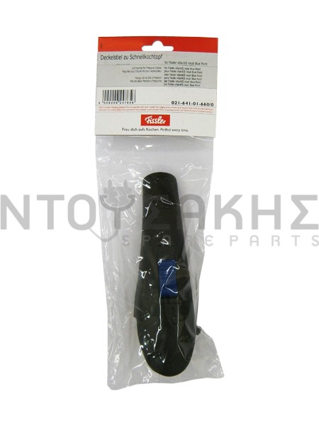 Εικόνα 1 για ΑΝΩ ΛΑΒΗ ΧΥΤΡΑΣ FISSLER BLUE POINT 2164101660