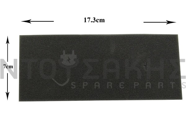 Εικόνα 1 για ΦΙΛΤΡΟ ΣΚΟΥΠΑΣ SIEMENS BOSCH 00645668
