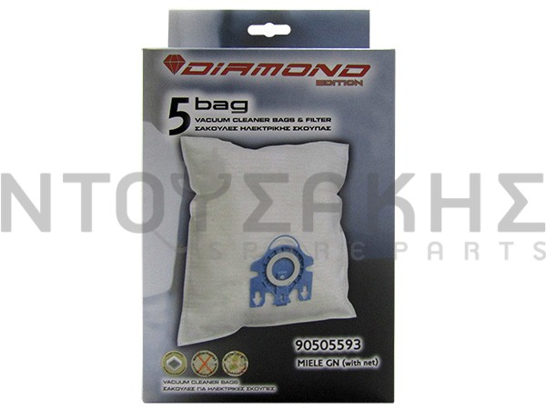 Εικόνα 2 για ΣΑΚΟΥΛΑ ΣΚΟΥΠΑΣ MIELE TYPE GN ALLERGY STOP SET 5 ΤΕΜ + 2 ΦΙΛΤΡΑ