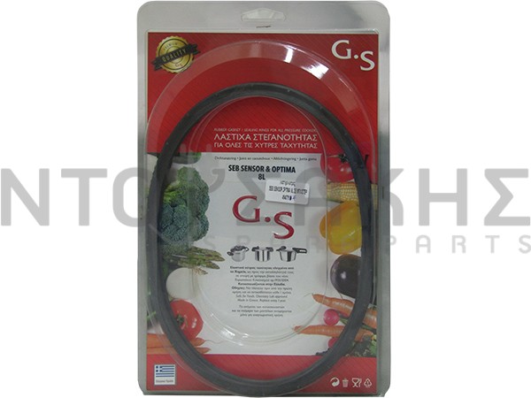 Εικόνα 1 για ΛΑΣΤΙΧΟ ΧΥΤΡΑΣ SEB SENSOR OPTIMA 8L ΣΕ ΜΠΛΙΣΤΕΡ