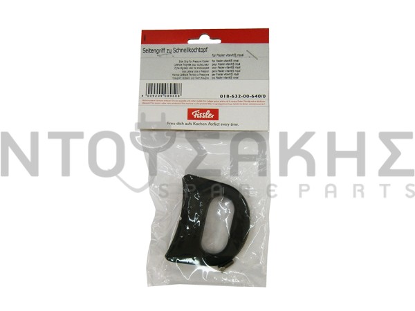 Εικόνα 2 για ΠΛΑΙΝΗ ΛΑΒΗ ΧΥΤΡΑΣ VITA QUICK FISSLER 1863200640.1