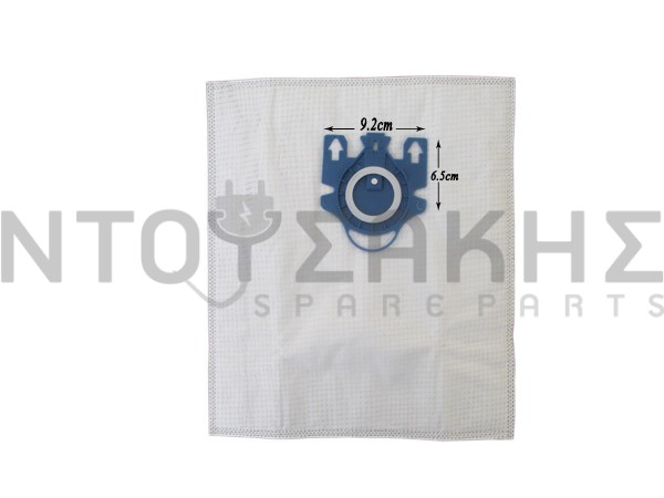 Εικόνα 1 για ΣΑΚΟΥΛΑ ΣΚΟΥΠΑΣ MIELE GN SET 5 ΤΕΜ + 2 ΦΙΛΤΡΑ