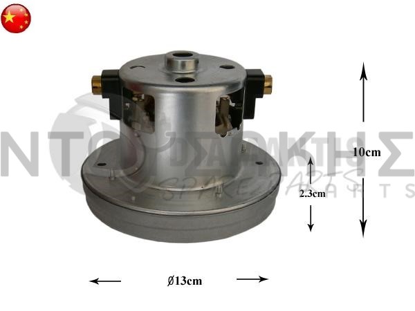 Εικόνα 1 για ΜΟΤΕΡ ΣΚΟΥΠΑΣ 1400W