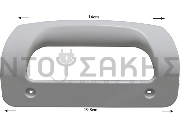 Εικόνα 1 για ΧΕΙΡΟΛΑΒΗ ΨΥΓΕΙΟΥ ΛΕΥΚΗ AEG ZANUSSI ELECTROLUX 2425193196
